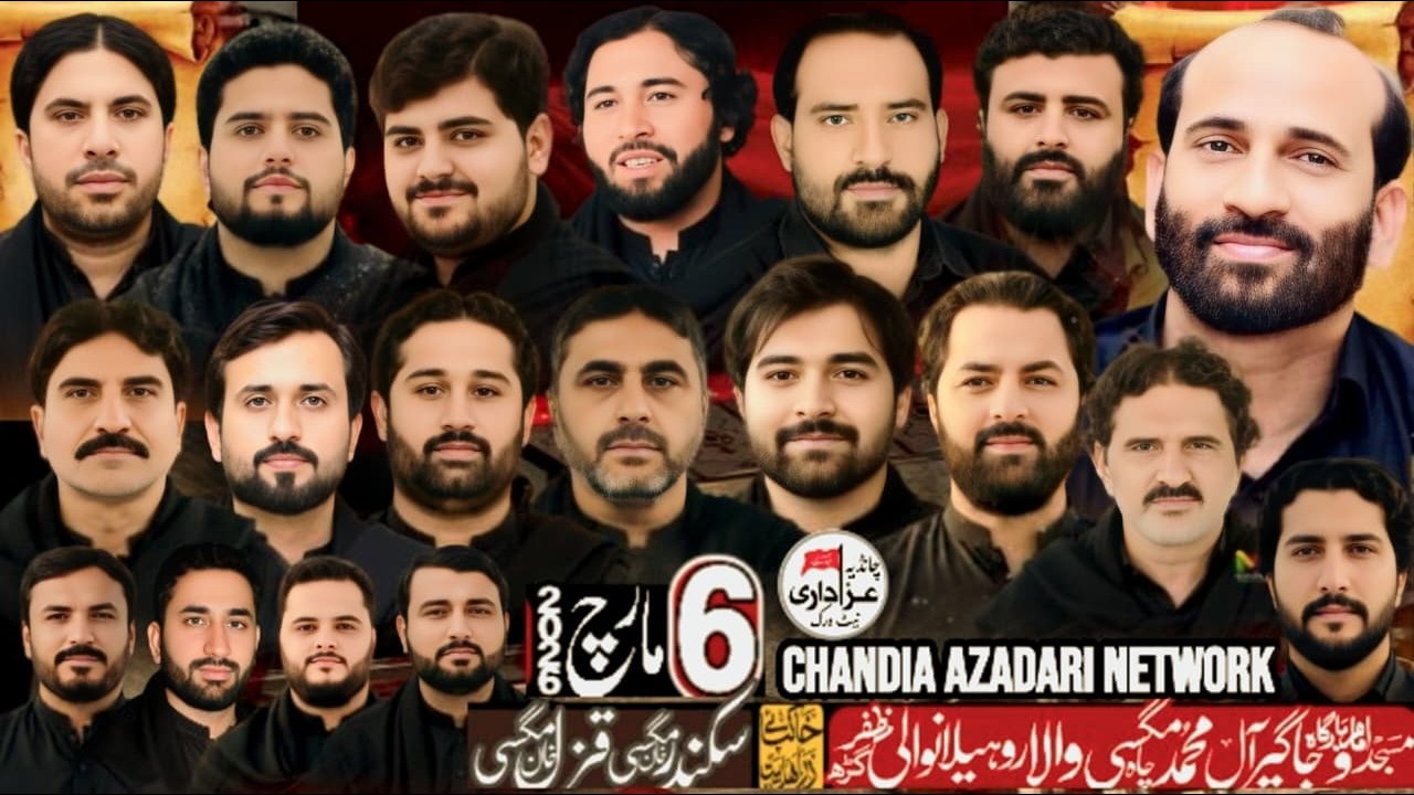 #live #majalis_e_aza 06 March 2026 Imam Bargha Jageer All Muhmmad Rohilanwali Muzaffargarh