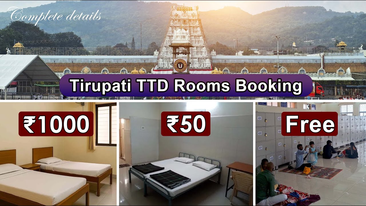TTD  ₹50, ₹1000, Free ROOMS  booking 🏠 at TIRUMALA🙏 #tirupati #ttd - full explanation