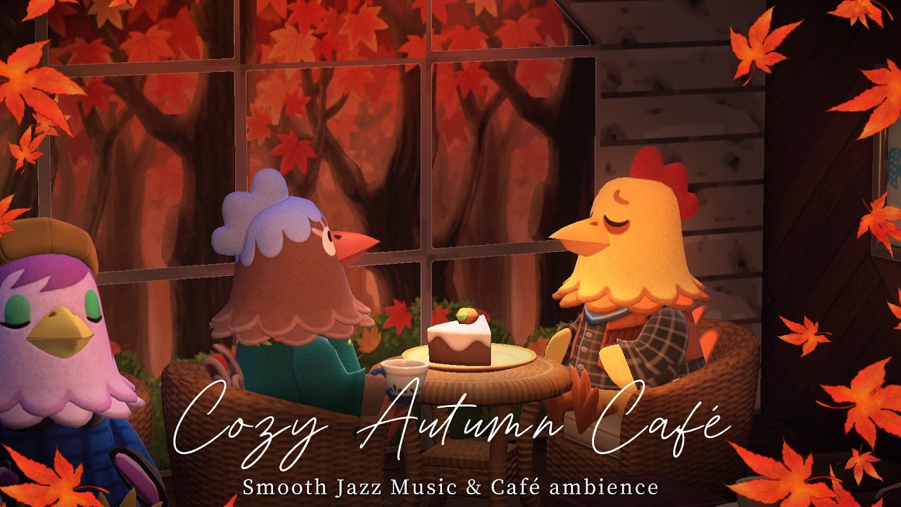 【あつ森BGM】秋のとりカフェ🐓☕お洒落なスムースジャズ音楽＋カフェ環境音🍂勉強・作業・リラックス４時間｜Smooth Jazz & Café Ambient｜Study / Work / relax