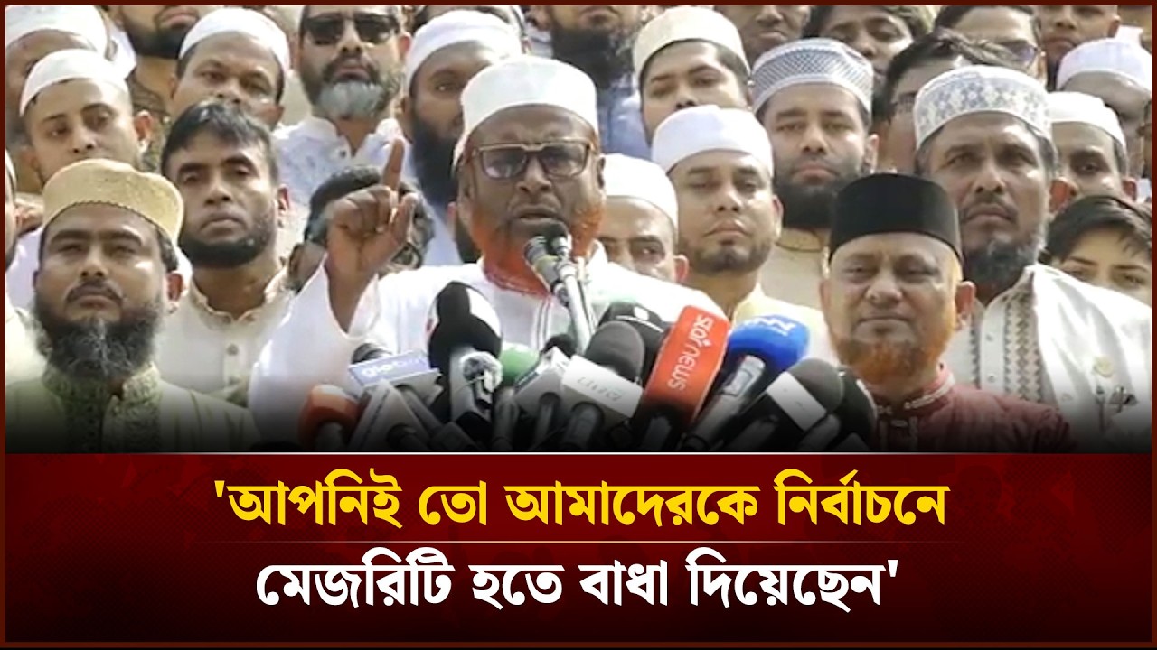 আপনিই তো আমাদেরকে নির্বাচনে মেজরিটি হতে বাধা দিয়েছেন: জামায়াত সেক্রেটারি | Face The People