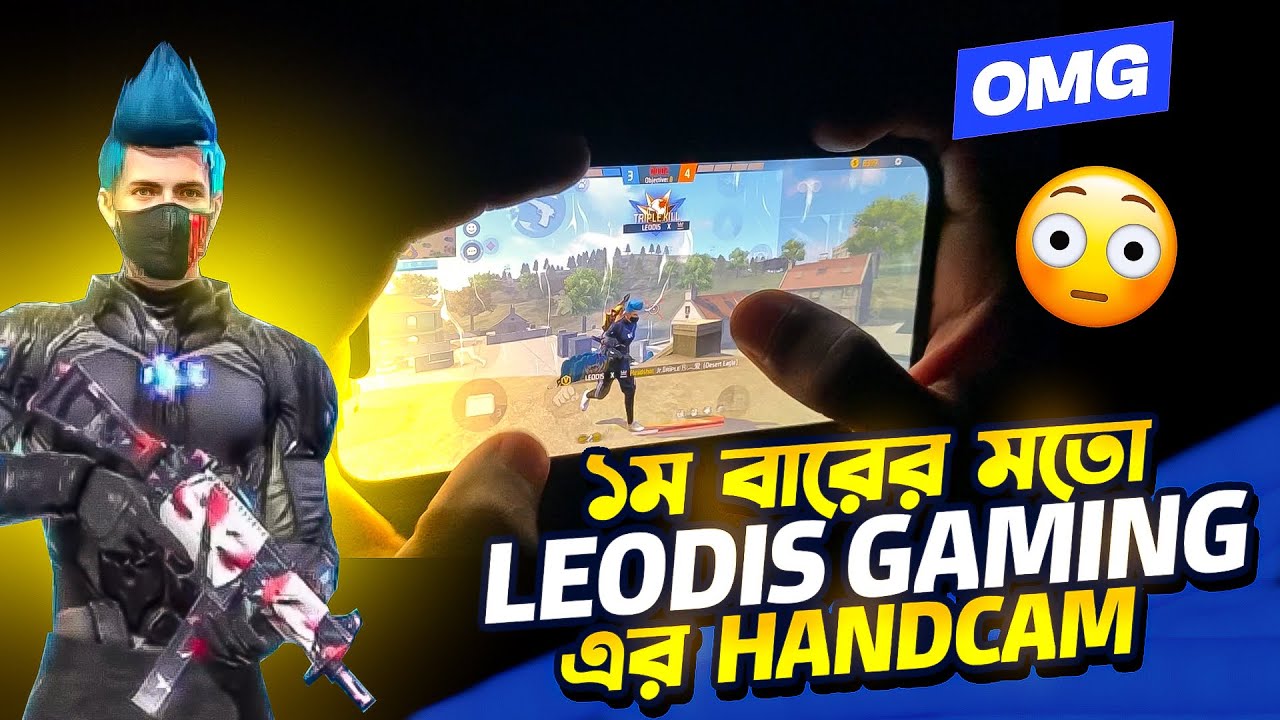HANDCAME দেখে স্কোয়াড এর প্লেয়াররা ক্ষমা চাইল🙏🤣আমার REAL GAMEPLAY ফাস করে দিলাম😎#leodisgaming #