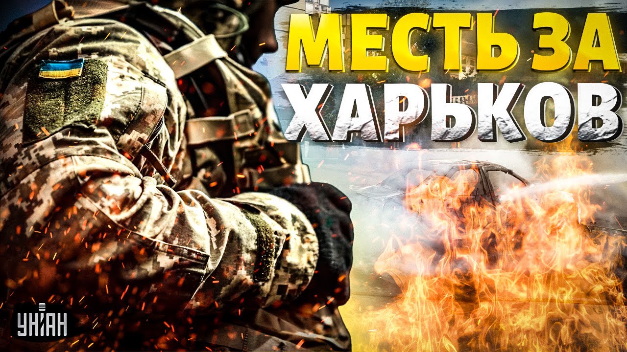 Белгород СОДРОГНУЛСЯ от адских ВЗРЫВОВ! Ответка за обстрел Харькова не заставила себя ждать