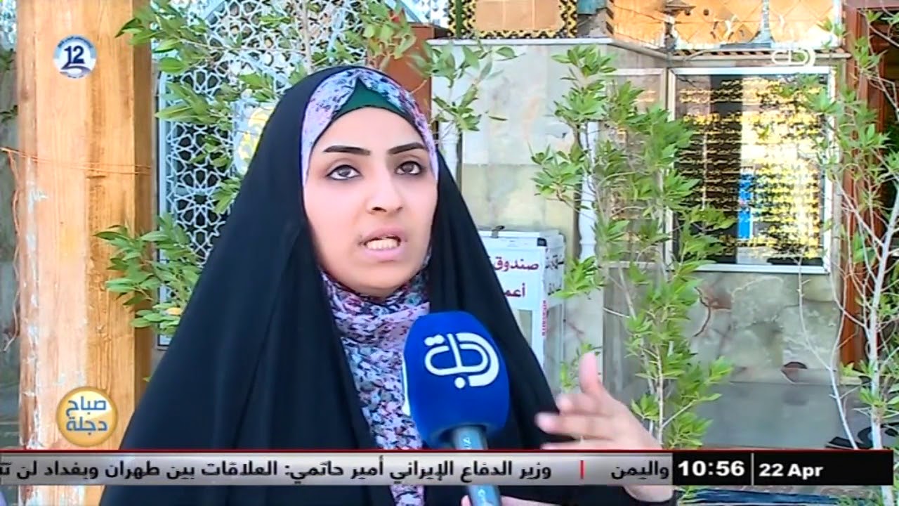 يوم 