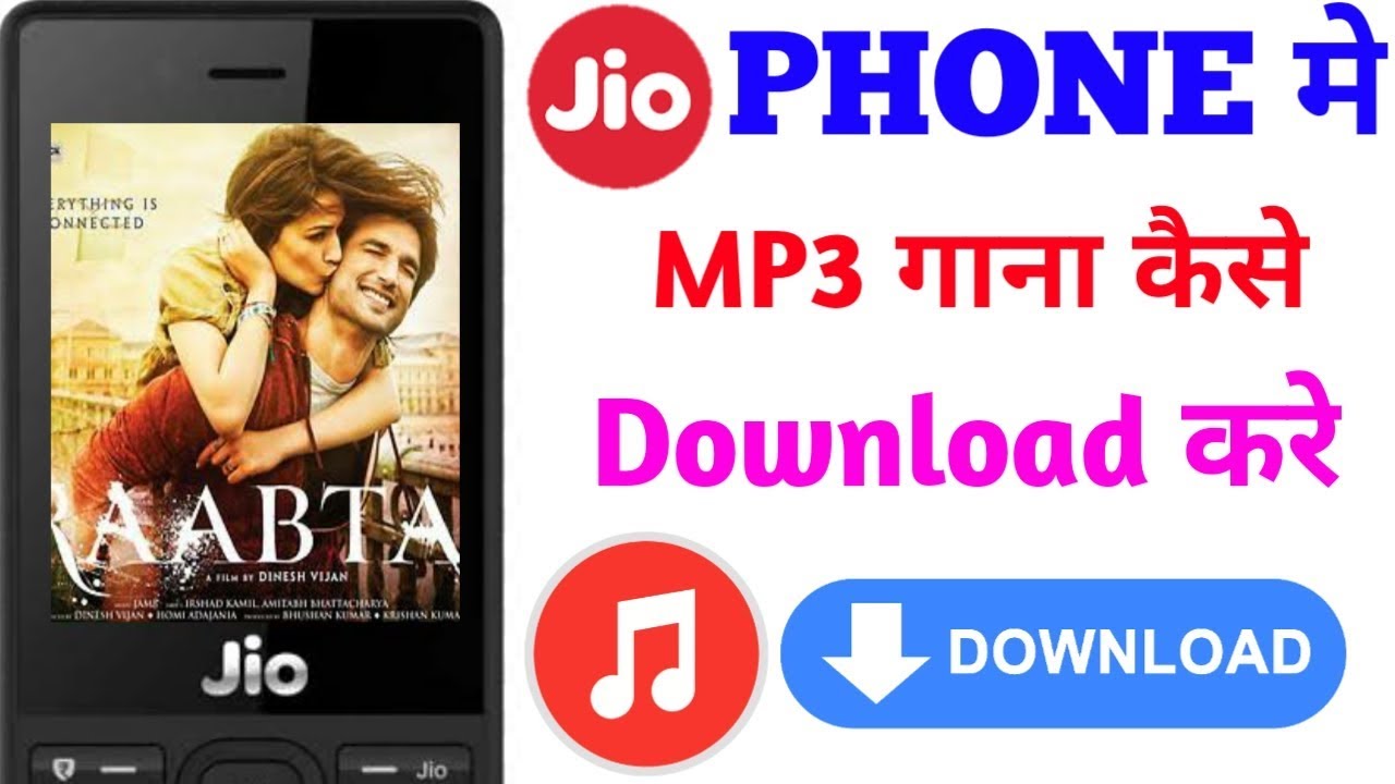 how to download MP3 song in Jio phone || How to download MP3 song in Jio phone