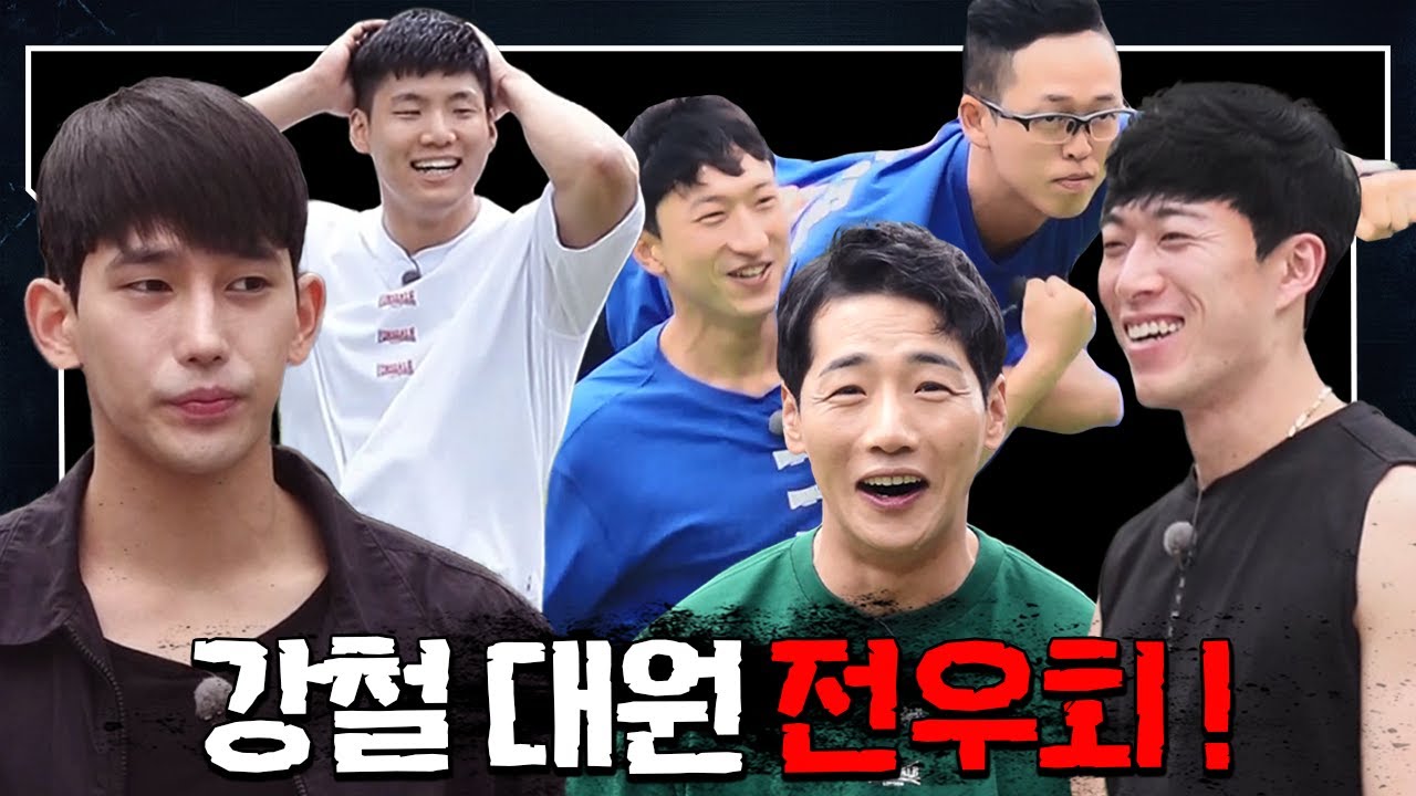 [#강철부대 15회 하이라이트] 보고 싶던 얼굴들~ 모두 모였다🎉 모든 강철 대원 집합~!!  | 강철부대 15회 KANGCHEOL EP.15