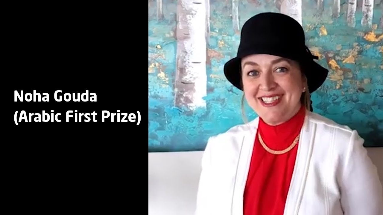 Noha Gouda (Arabic First Prize)