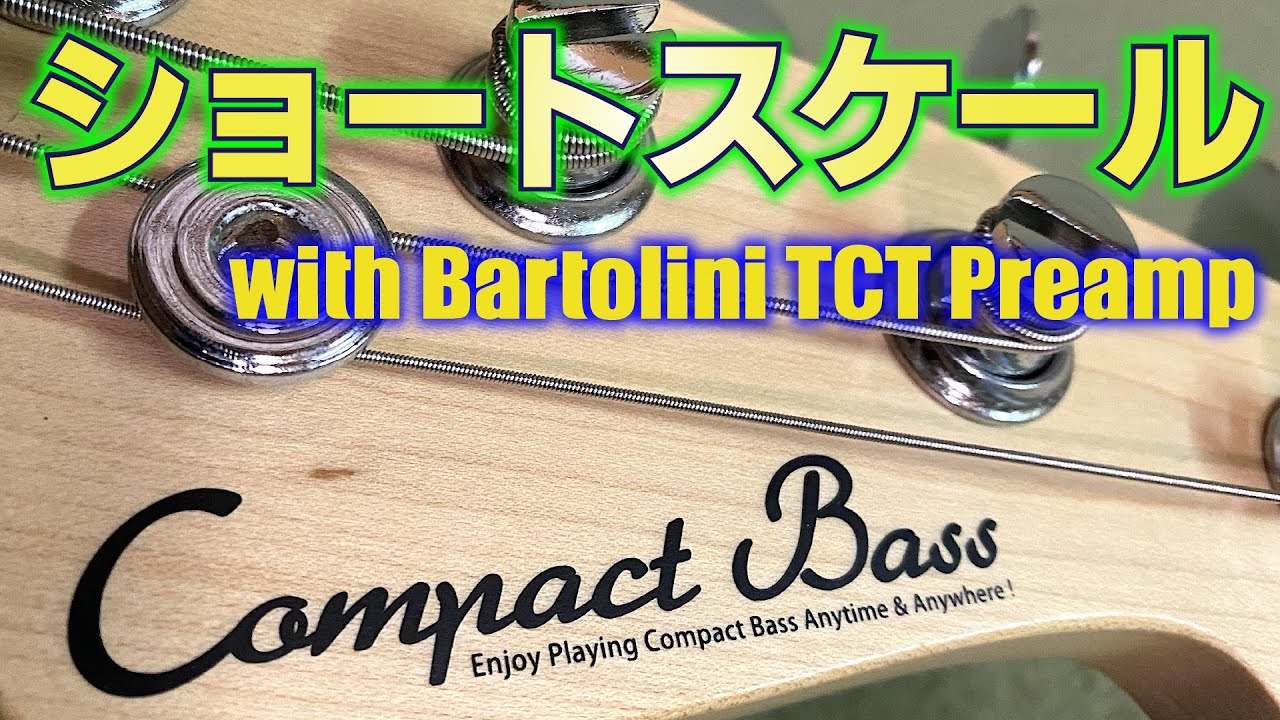 【Compact Bass】小さいベースの人気機種 しかも安い コンパクト ベース レビュー CJB-70s ASH/Active