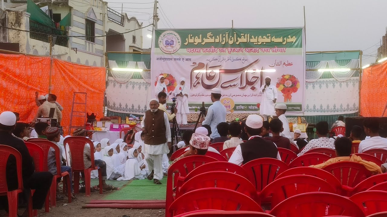 MADARSA TAJWEED UL QUR'AN Lonar #hafizjiahetesham #madarasalonar #hafizji