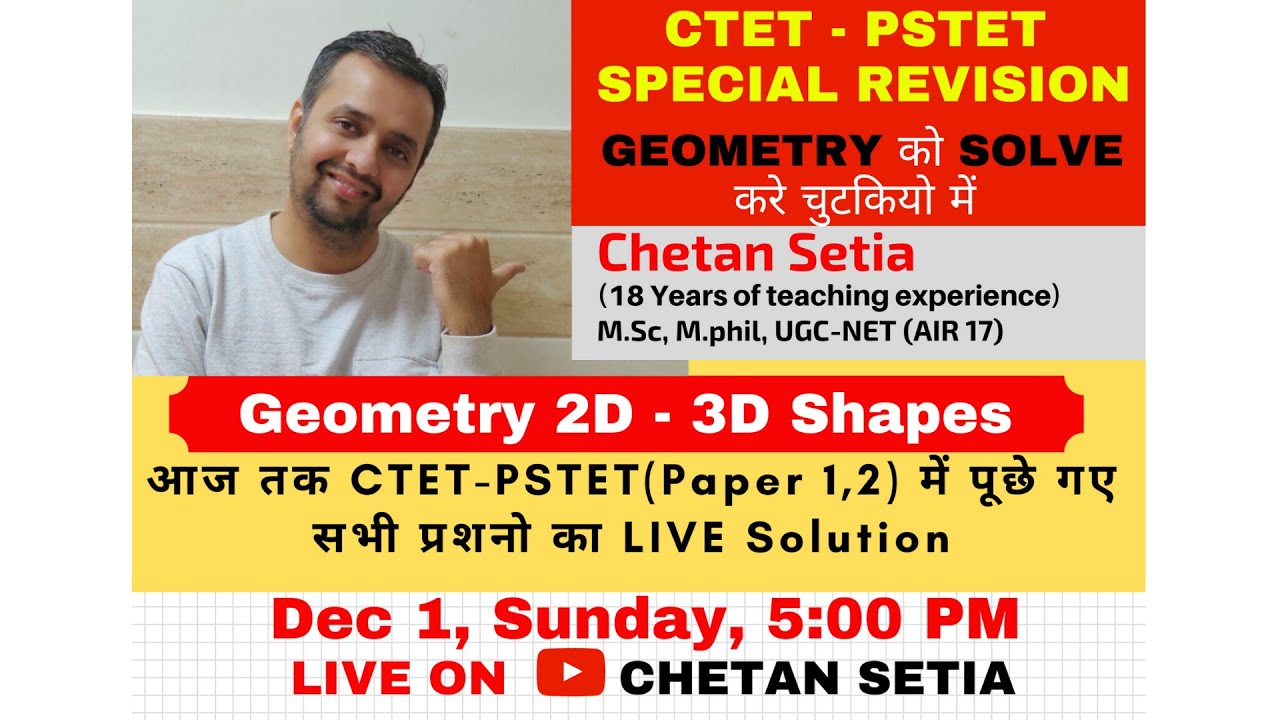 PSTET Geometry Paper 2 | PSTET Preparation 2023 | Chetan Setia | Best Online Coaching Of PSTET