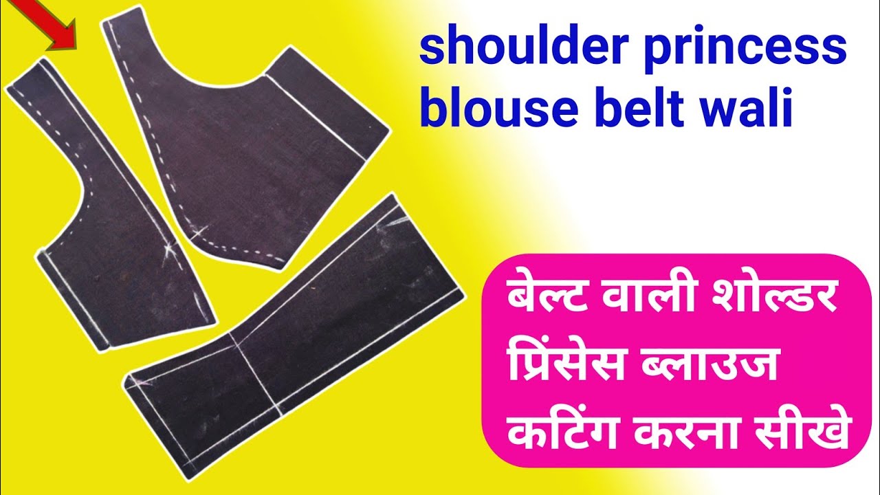 shoulder princess cut blouse belt wali | 3three piece princess blouse cutting | princess cut blouse