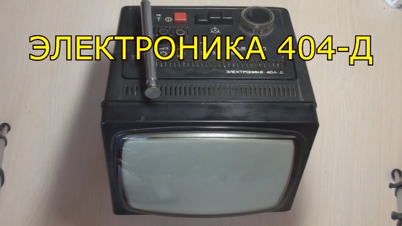 ДОРОГИЕ, ПРИЕМНЫЕ РАДИОДЕТАЛИ В ТЕЛЕВИЗОРЕ 