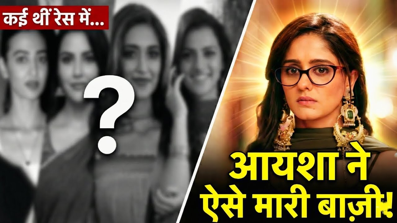 सिर्फ 1 सेकंड में फाइनल हुई 'मन्नत'! आयशा सिंह का सबसे बड़ा राज़ 🔥 | Ayesha Singh New Show