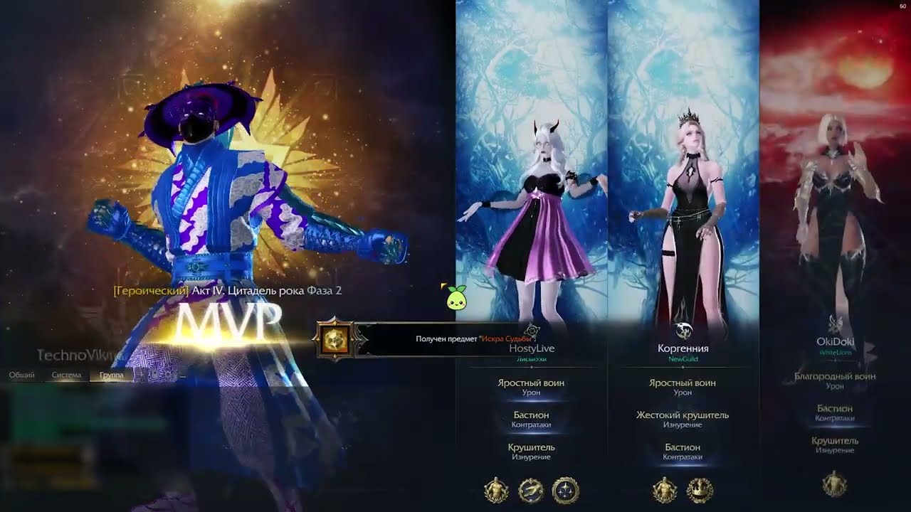 1746 Reflux Sorceress - Armoche Hard Gate 2 - 1st CLEAR [LOST ARK]