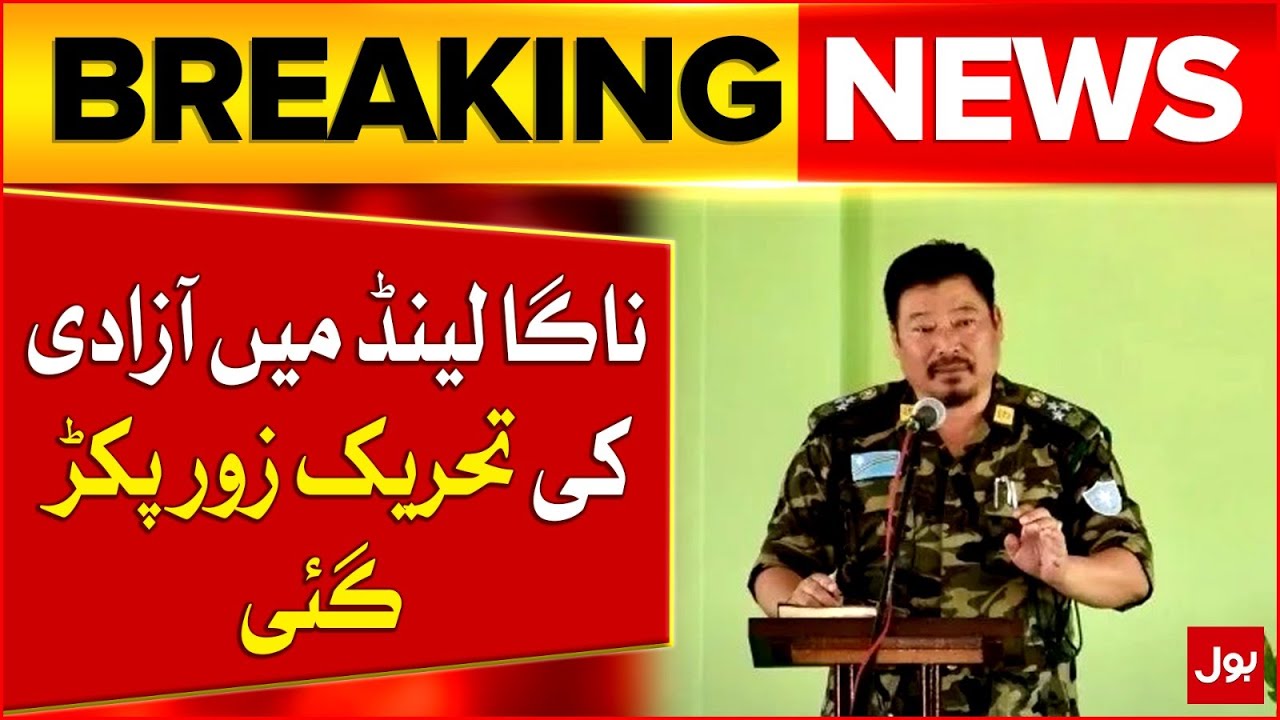 Nagaland Independence Movement Gains Momentum | Rebel Army Claims Freedom Near | Breaking News