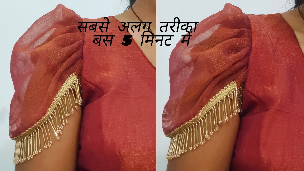 Viral 💐sleeves design cutting & stitching ✅ कम कपड़े में भी बनाये ट्रेंडिंग स्लीव्स डिजाइन एकदम आसान