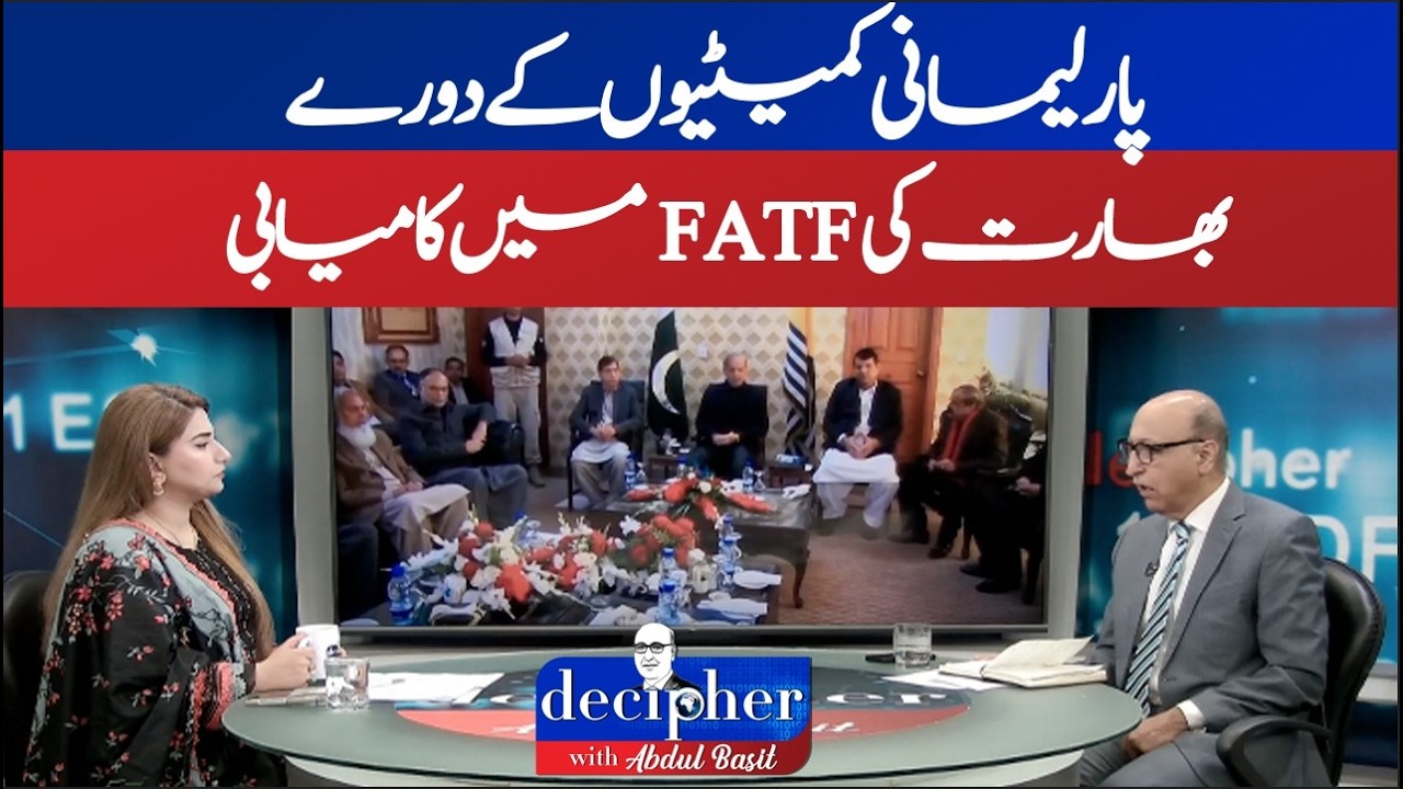 India Achieves Success in FATF Review Amid Parliamentary Committee Visits | DECIPHER | ABN News |