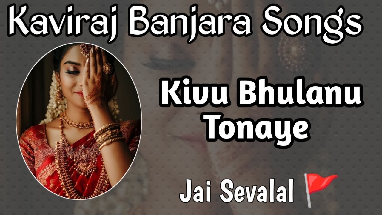 kivu bhulano tenaye||banjara kaviraj Lambani songs||#banjara