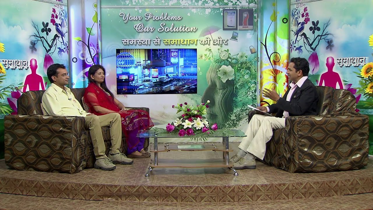 Samadhan - Ep 643 - Ganagadhar ji & Minal ji - Sharing Experience