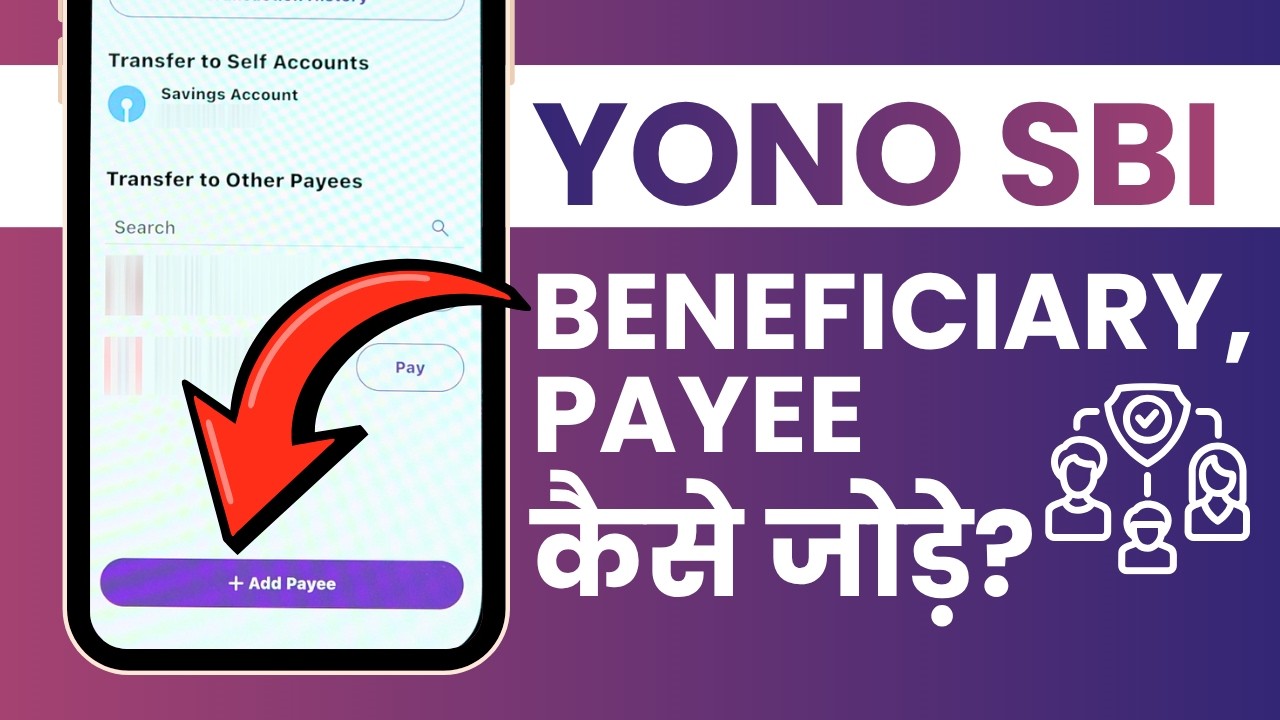 YONO SBI Beneficiary Add Kaise Kare 2026 - How to Add Beneficiary in YONO SBI Bank App in Hindi
