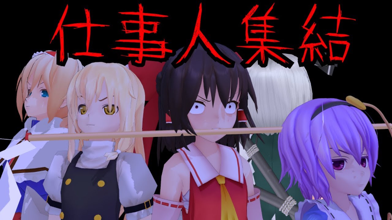 少女達のお泊り実況～であえ殿様あっぱれ一番編～