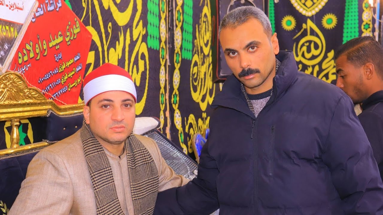 الشيخ عبد المجيد الجمل /ربع الختام/ عزاء الاستاذ ابراهيم صلاح موافي/ قريه ابو داود/دقهليه 24-1-2026