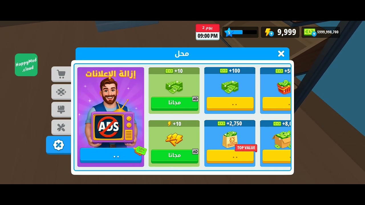 ٣ مارس ٢٠٢٦