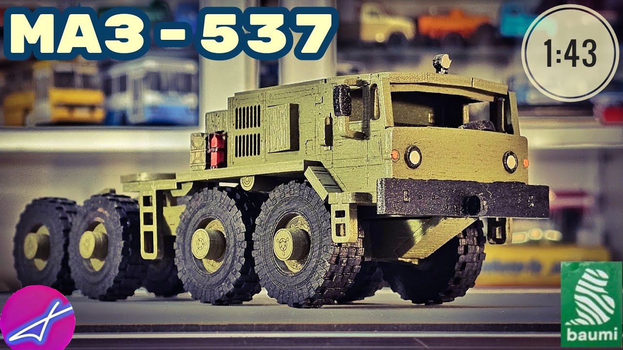 МАЗ-537 1:43 BAUMI
