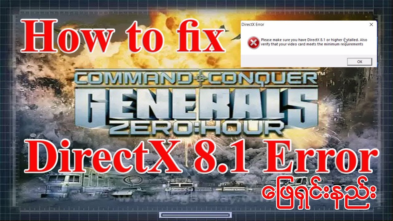 How to fix general directx 8.1 Error ဖြေရှင်းနည်း