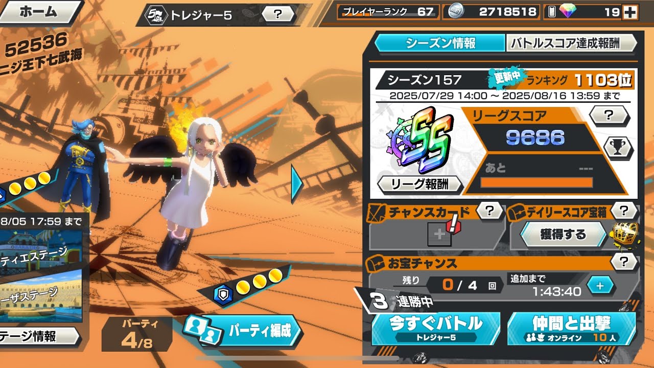 タイマンバトルレジェンド目指します！【バウンティラッシュ】