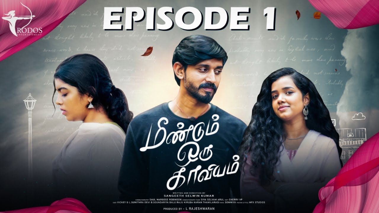 Meendum Oru Kaaviyam Episode 1 | Ft.Vickey G, Sumithra Devi, Soundarya | Rodos | #webseries #mok