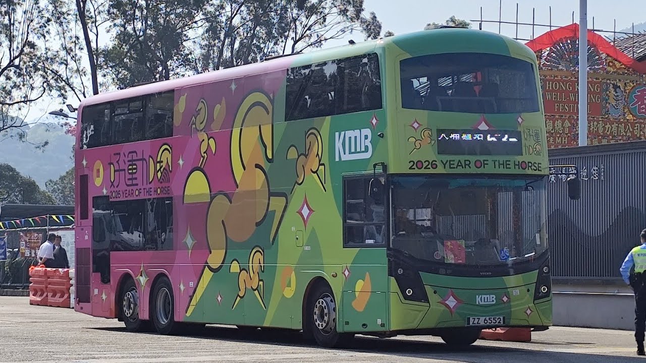 KMB 63R V6B210 (ZZ6552 U-69X) 林村許願樹➡️大埔墟站 [全程]