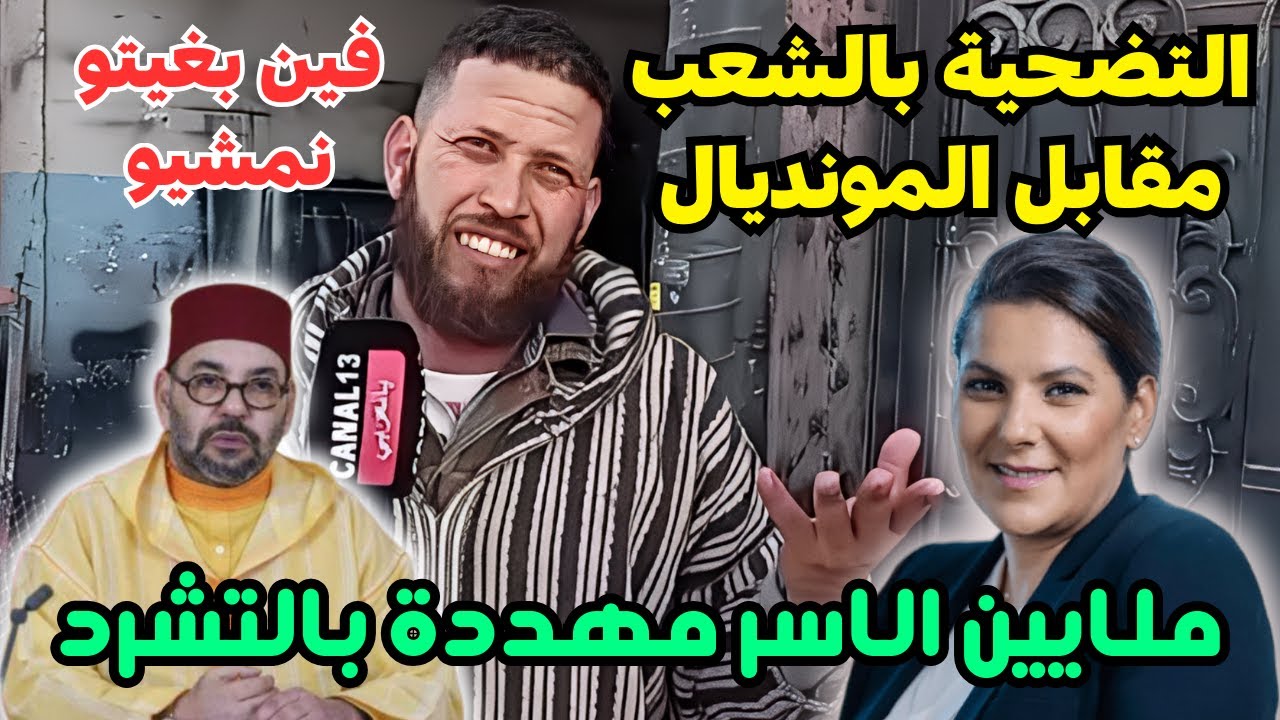 🔥 عاجل 🔥افراغ سكان وهدم منازل المواطنين بعد 25سنة من السكن