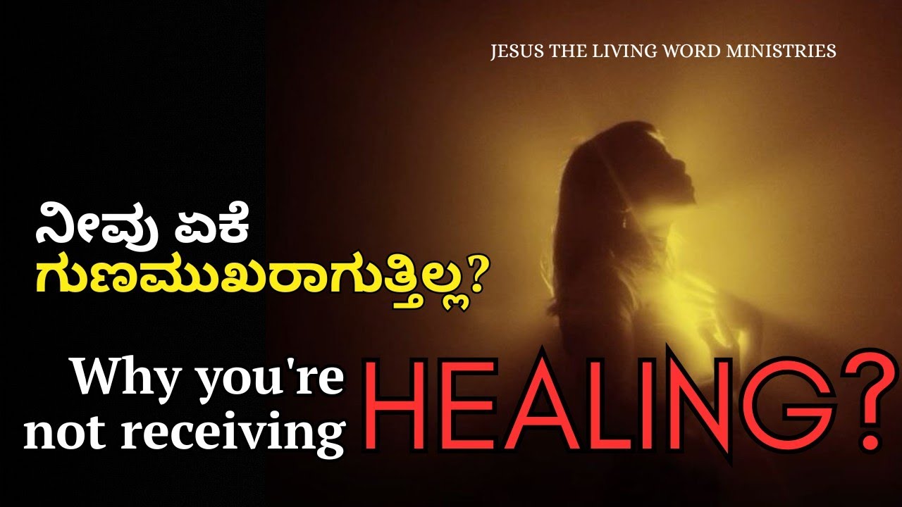 Why are you not receiving HEALING? | 28.2.2026