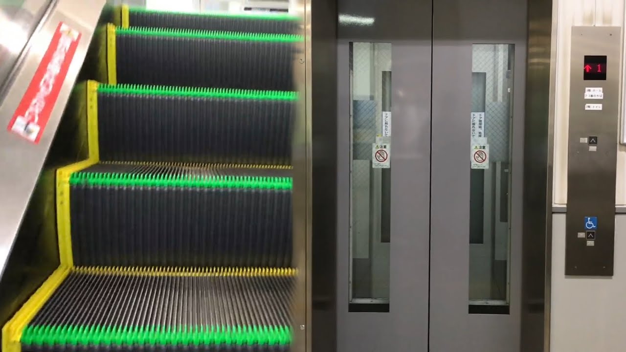 小松駅のエレベーター＆エスカレーター