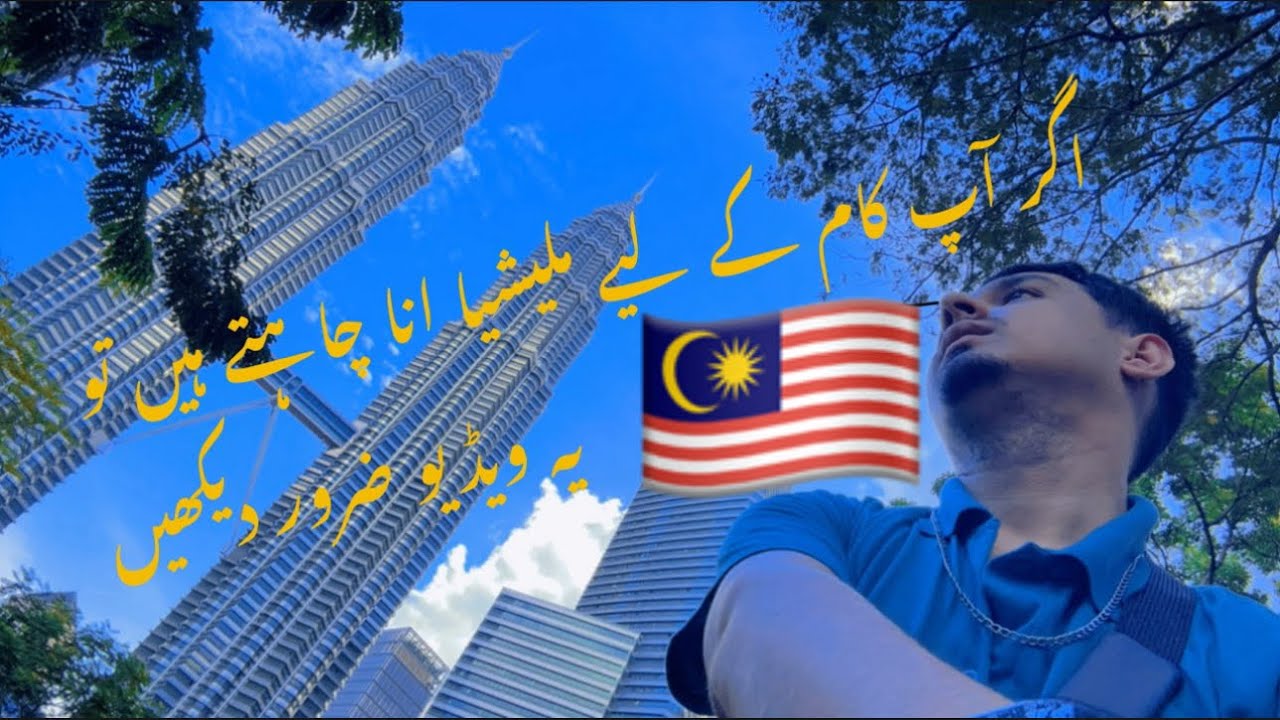 Malaysia Visit Visa And Work Permit | Things You Need To Know Before Entering Malaysia 🇲🇾 #foryou