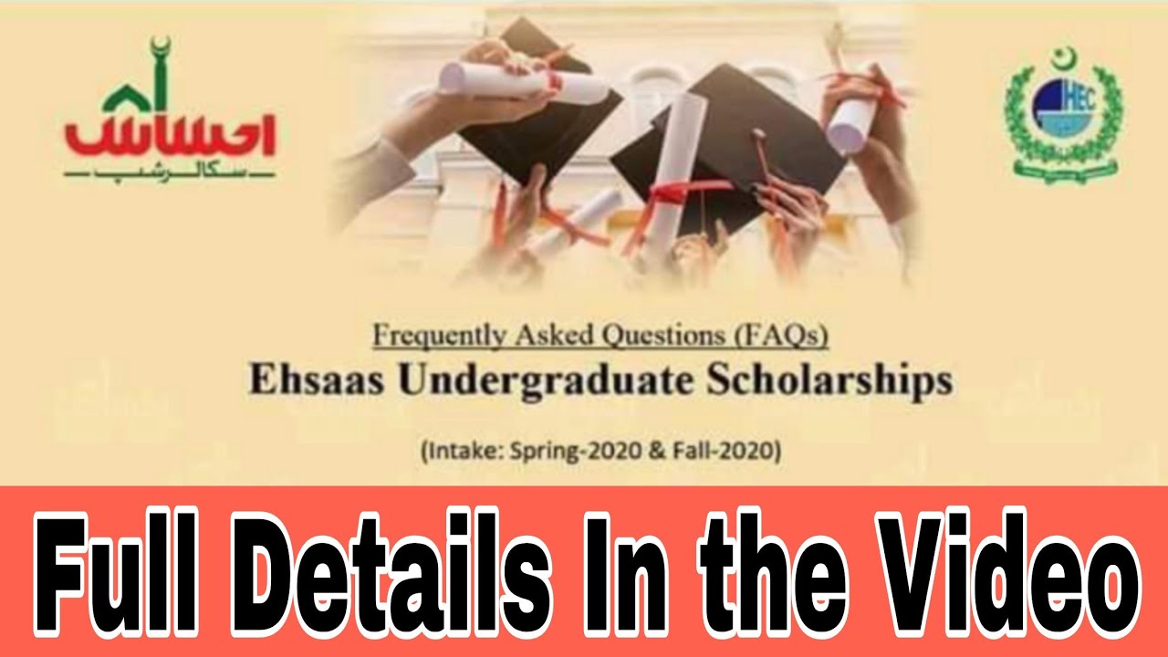 Ehsaas Undergraduate Scholarships | How to Apply Online in Ehsaas Scholarship | Cheque Distribution