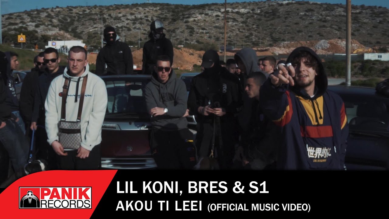 Lil Koni, Bres & S1 - AKOU TI LEEI - Official Music Video