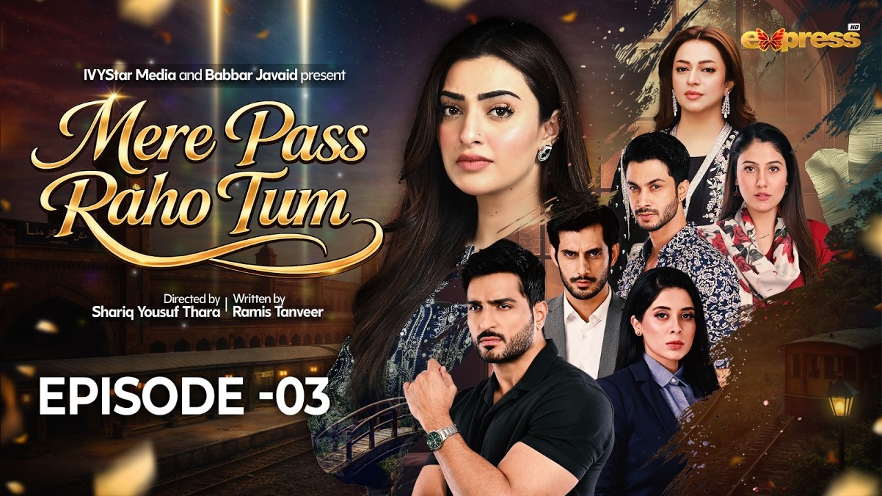 Mere Pass Raho Tum | Episode 3 | 5th April 2026 | Nawal Saeed & Omer Shahzad | Express TV