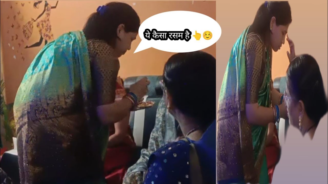 ये कैसी ceremony होती हैँ महाराष्ट्र का 🤔(loot ceremony)