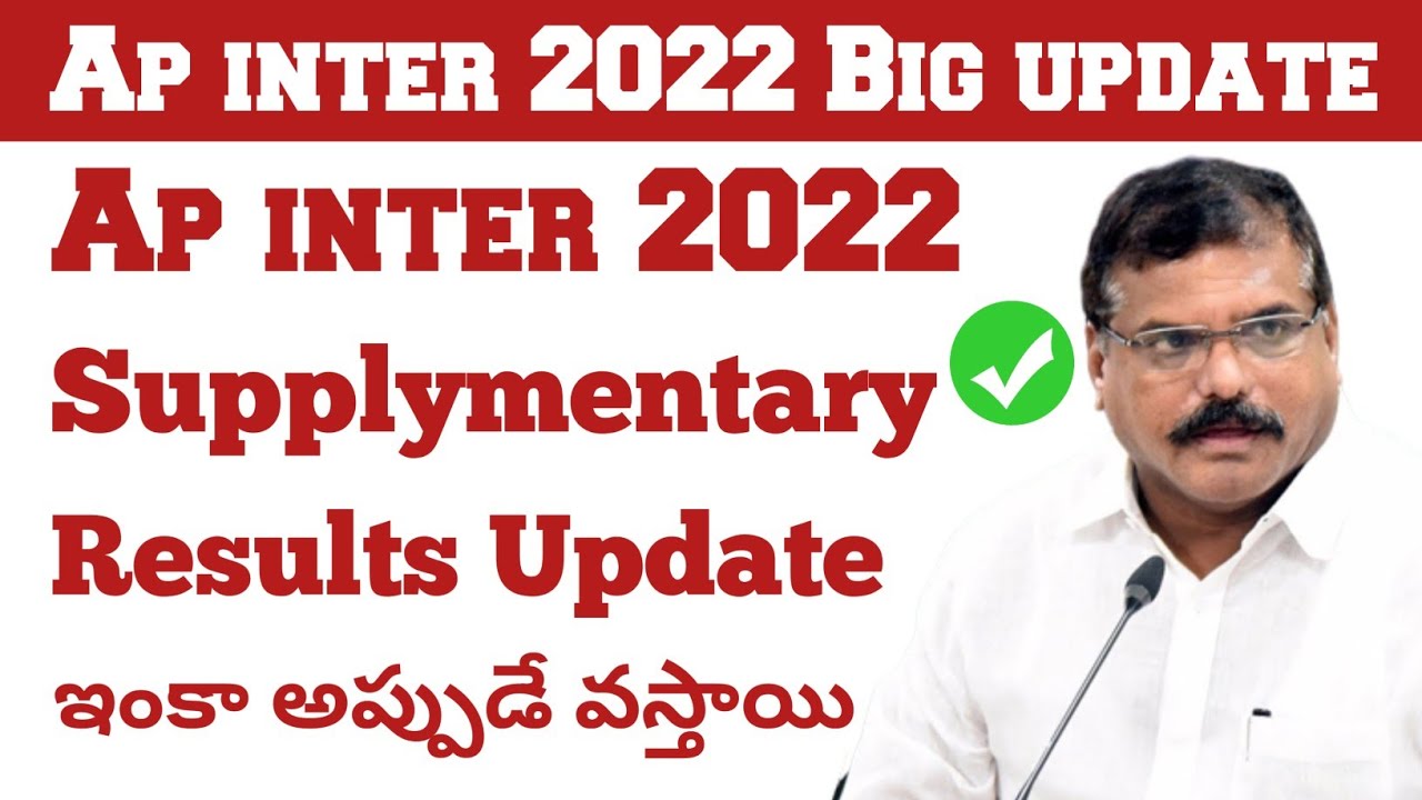 ap inter supplementary results 2022🥳 ap inter supplementary exam 2022 result date