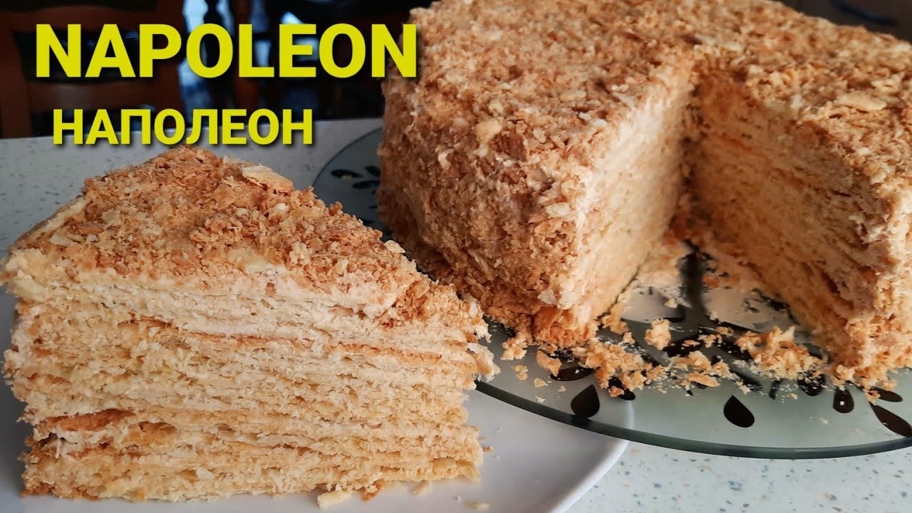Russische Napoleon Torte mit 12 knusprigen Böden / Наполеон торт 12 хрустящие коржи, очень вкусный