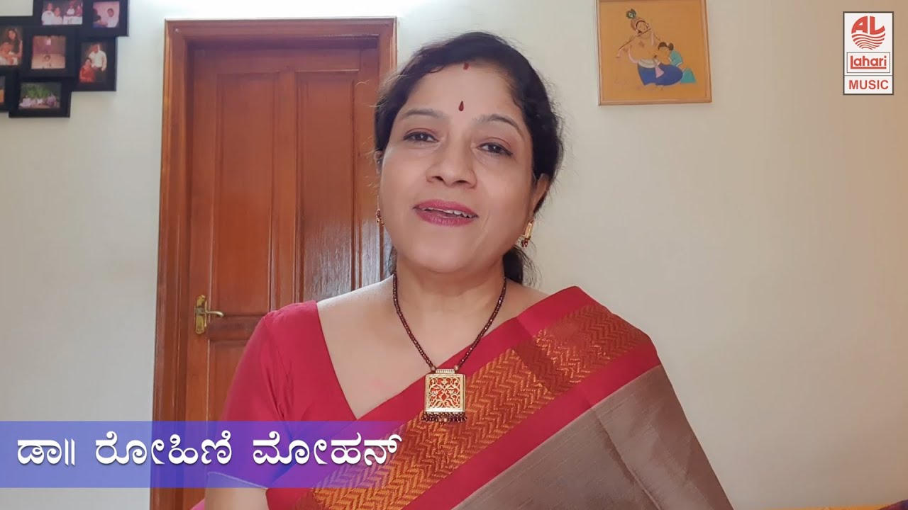 07 Haadu Kaviye | Dr Rohini Mohan | Shankar Shanubhag | H R Leelavathi | Kayyaara Kinninnarai