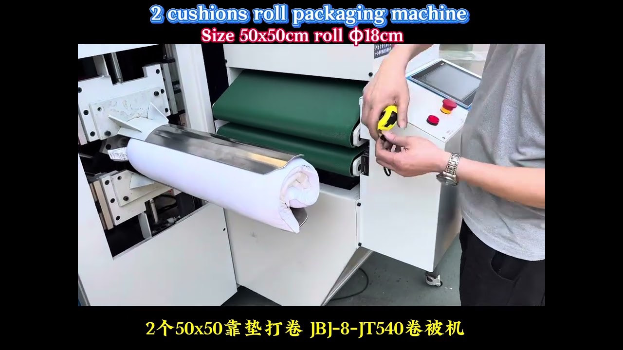 2 pcs of 50x50 cushions roll packaging machine JBJ-8