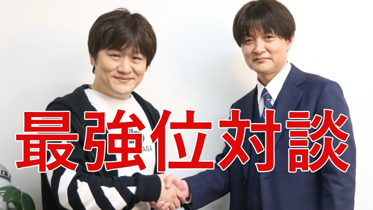 最強位対談【多井隆晴・瀬戸熊直樹】