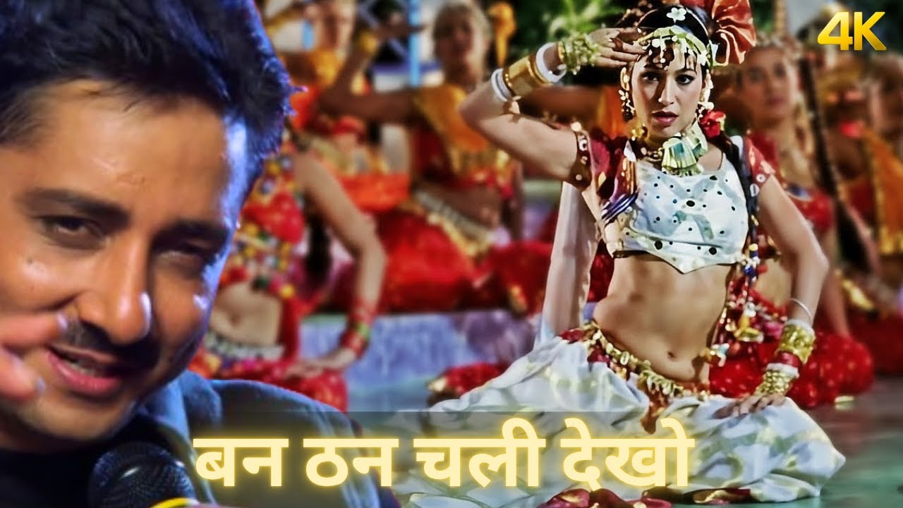 Ban Than Chali Bolo (4K) | Kashmera Shah Superhit Item Song - Sukhwinder Singh, Sunidhi Chauhan