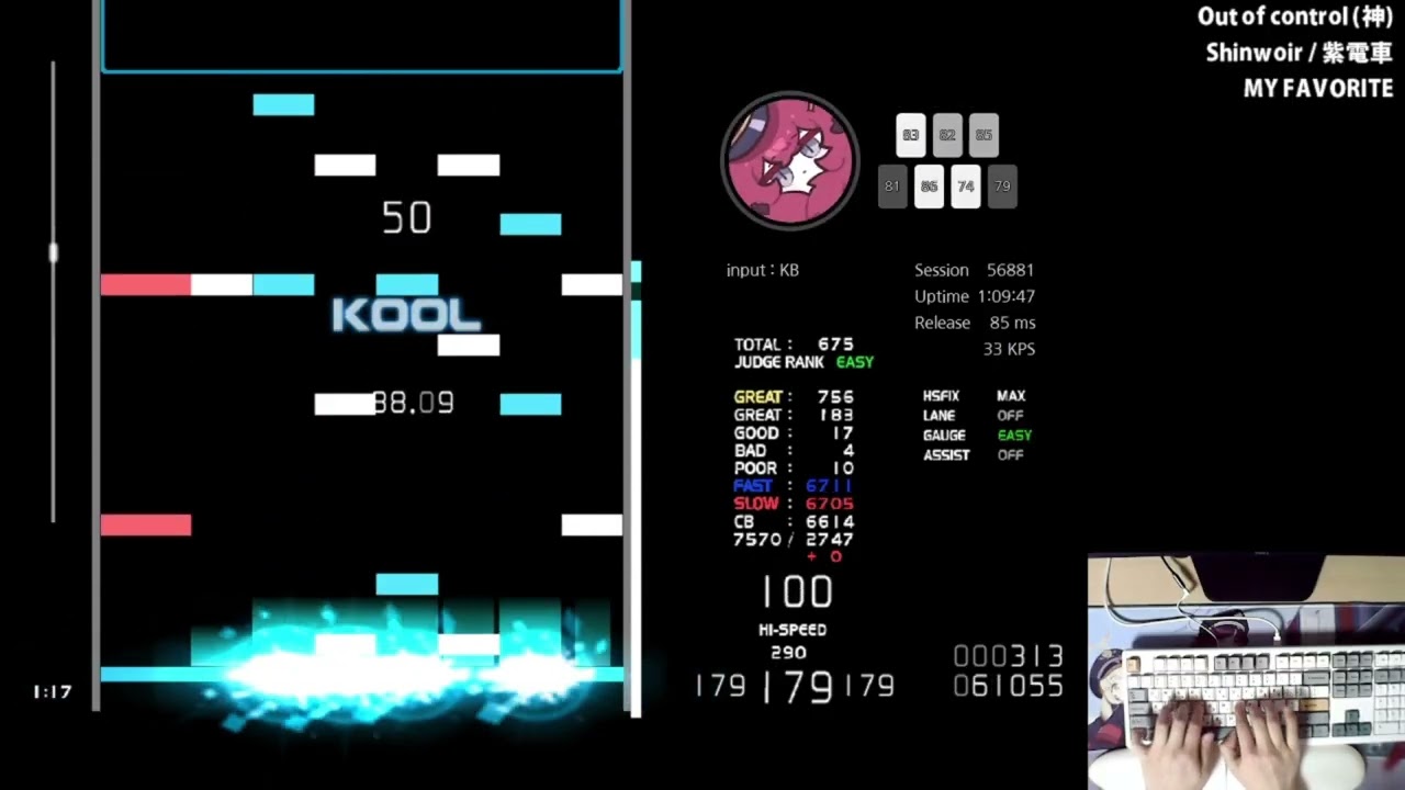 ★★4 Out of control (神) / EASY CLEAR