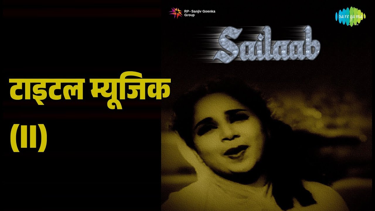टाइटल म्यूजिक (II) | Sailaab | Bappi Lahiri Songs | Aditya Pancholi | Madhuri Dixit