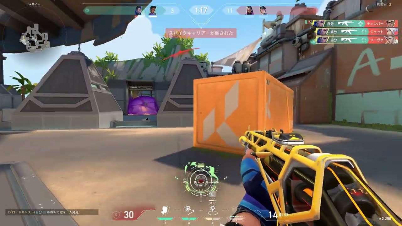 BANG BANG
