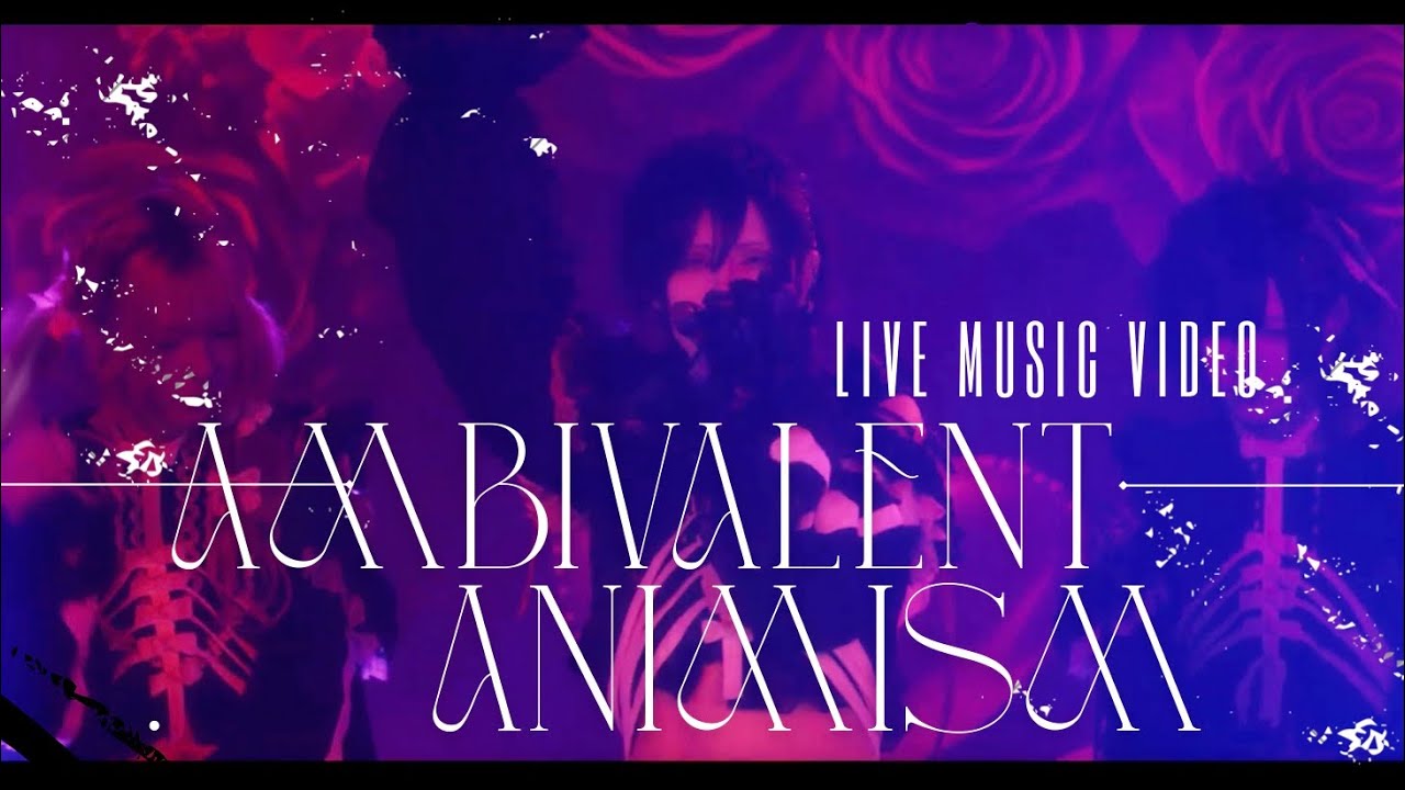 【LIVE映像】アンビバレント・アニミズム/Zolpidem