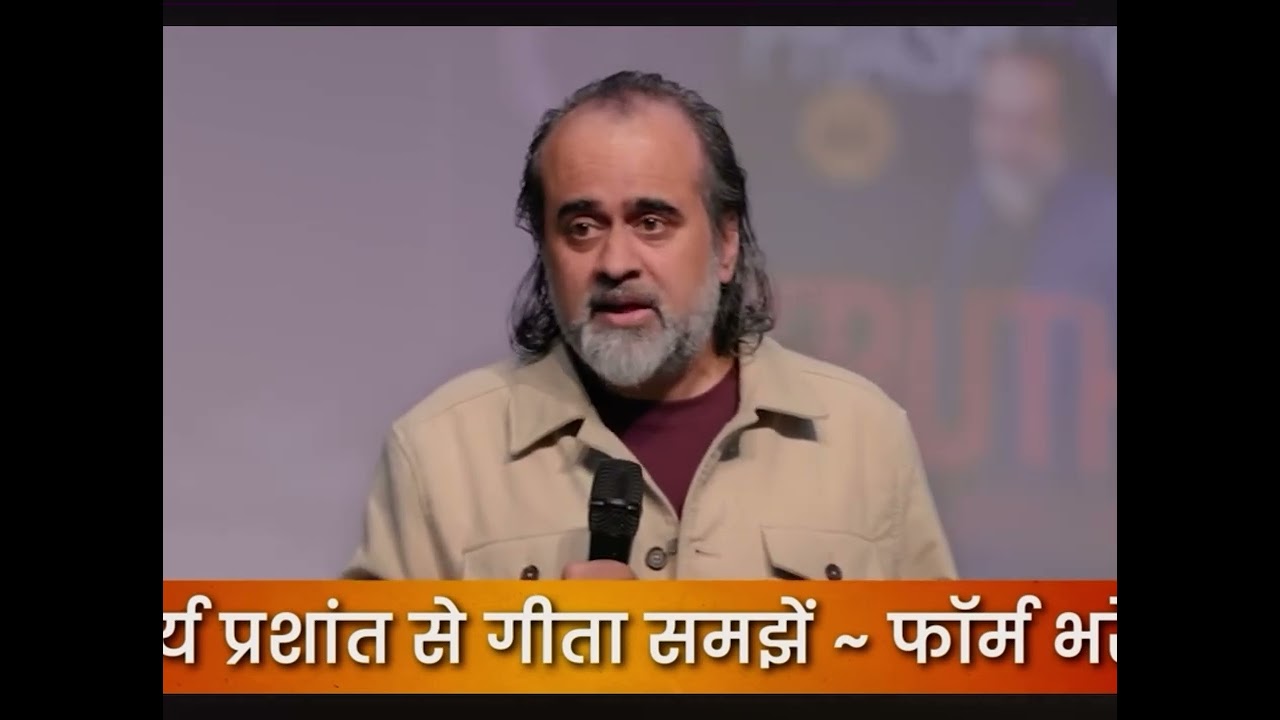ये ब्रह्मचर्य नहीं है - Acharya Prashant 